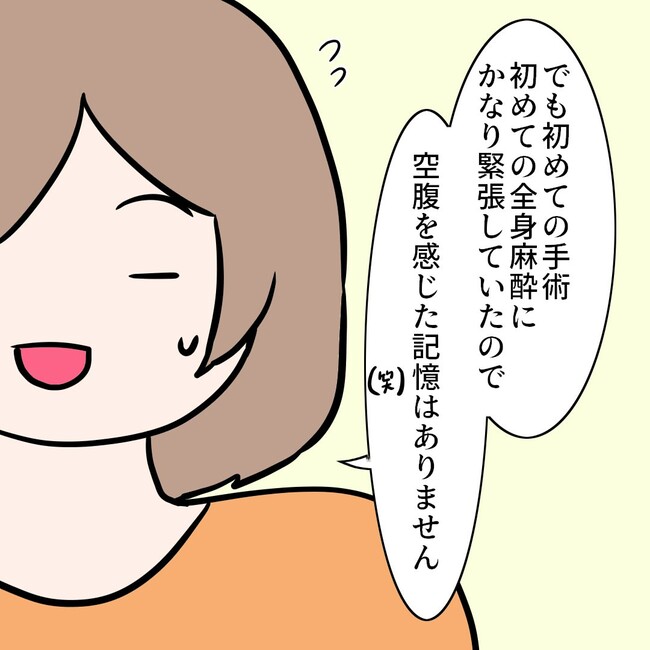 27歳第2子妊娠中に不整脈／萩原さとこ