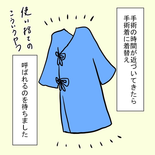 27歳第2子妊娠中に不整脈／萩原さとこ