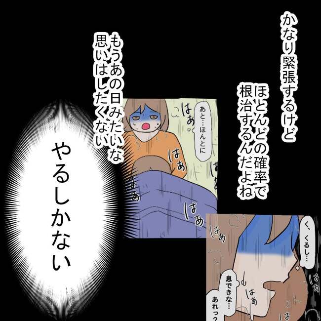 27歳第2子妊娠中に不整脈／萩原さとこ