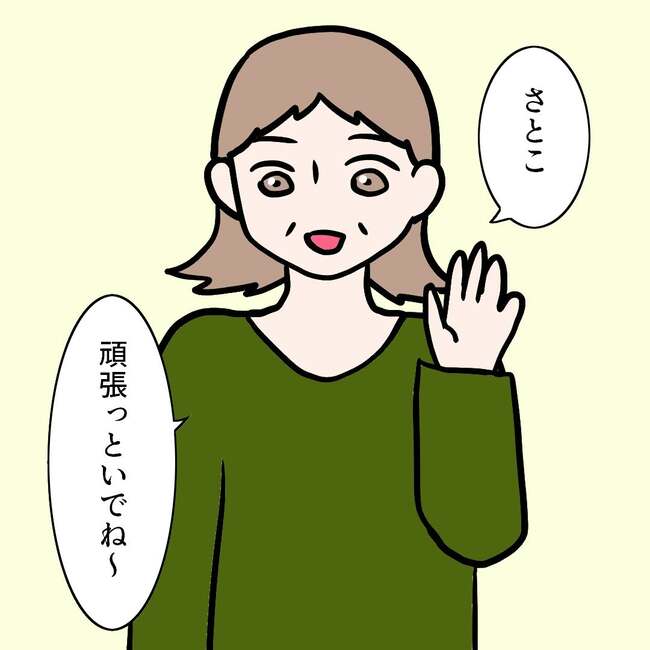 27歳第2子妊娠中に不整脈／萩原さとこ