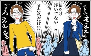 「なぜ私だけ…」子どもたちの入園式で周囲に合わせ服装を変えたら二度とも裏目に出た結末【体験談】