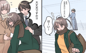 30代、通勤中の駅で大号泣！？見知らぬ人々のやさしさが心に深く染みわたったワケ【体験談】