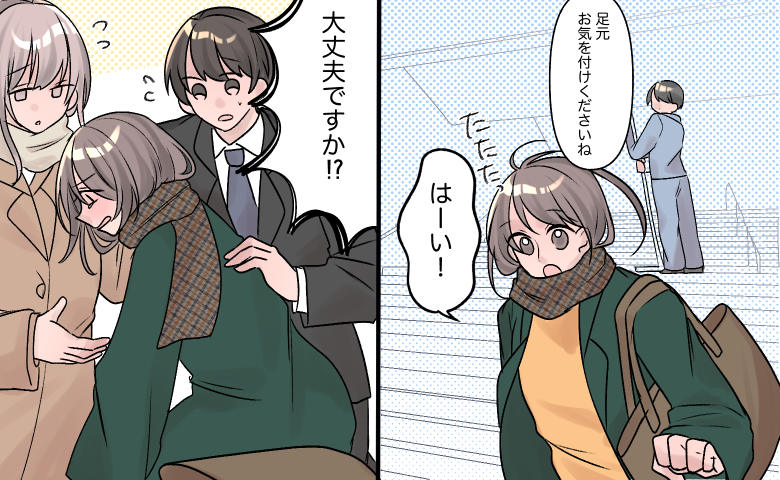 30代、通勤中の駅で大号泣！？見知らぬ人々のやさしさが心に深く染みわたったワケ【体験談】