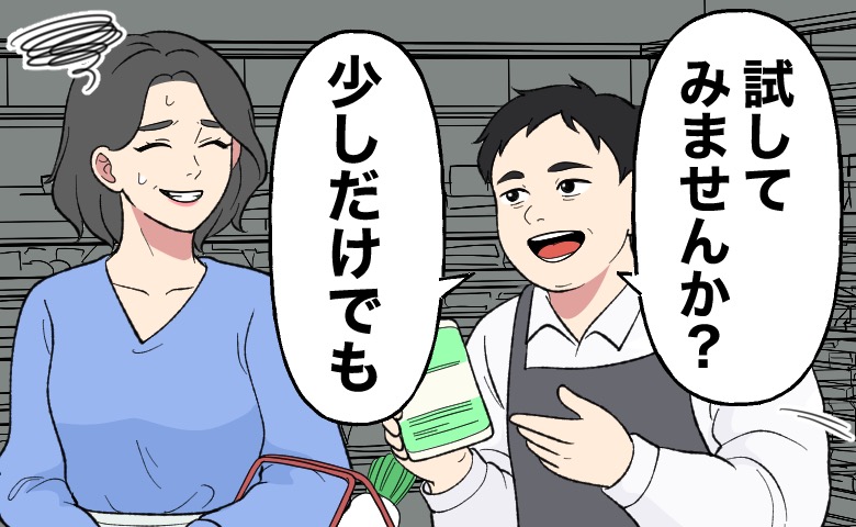 商品を差し出して勧誘する店員と、困り顔で苦笑いしながらそれに対応する女性