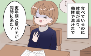 胸元を押さえながら「更年期と夏バテが同時に来た？」と青ざめた顔の女性が椅子に座っている様子