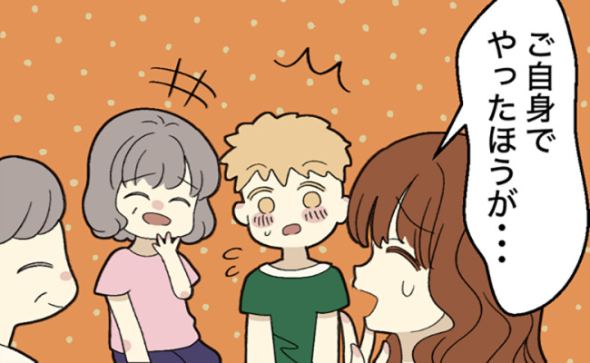 苦言を伝える女性