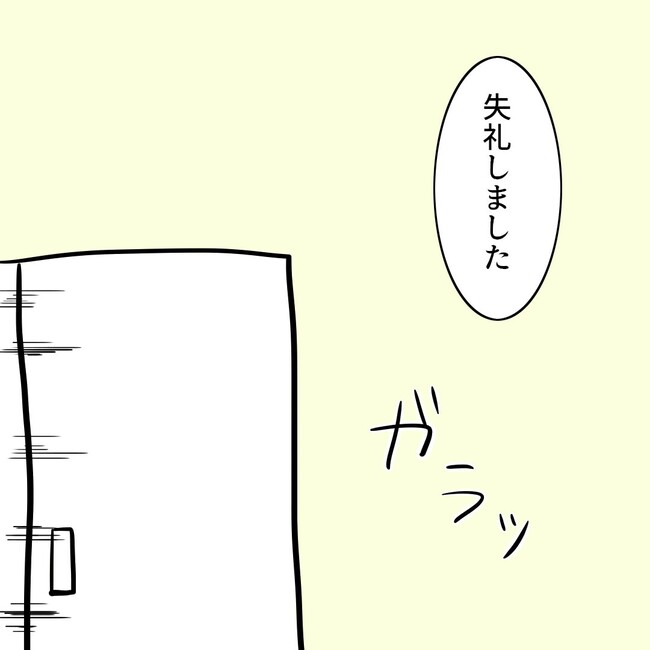 27歳第2子妊娠中に不整脈／萩原さとこ