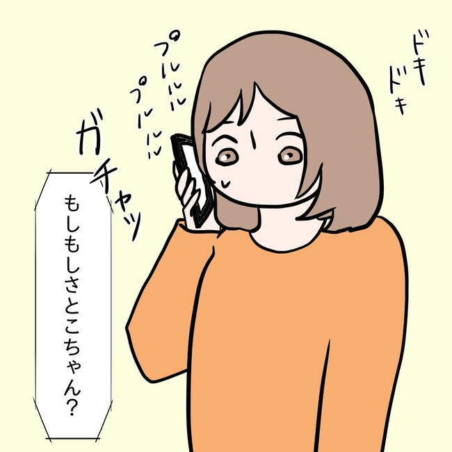 27歳第2子妊娠中に不整脈／萩原さとこ