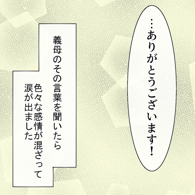 27歳第2子妊娠中に不整脈／萩原さとこ