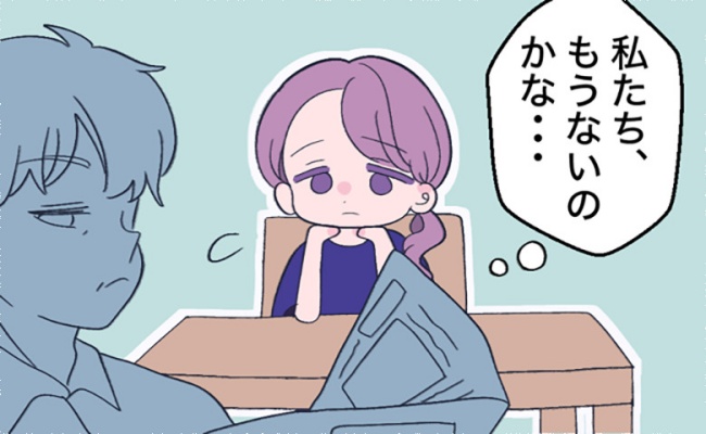性生活に悩む女性