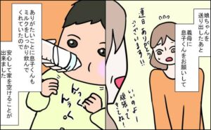 27歳第2子妊娠中に不整脈／萩原さとこ