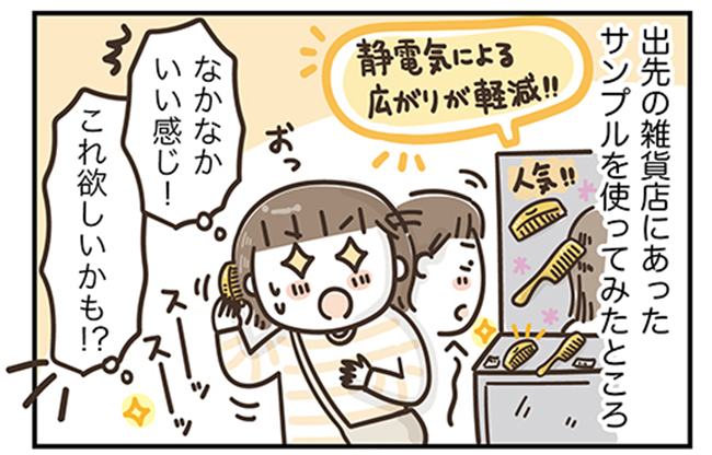 アラフィフの日常／フカザワナオコ