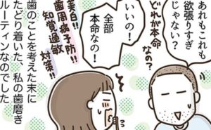 アラフィフの日常／フカザワナオコ