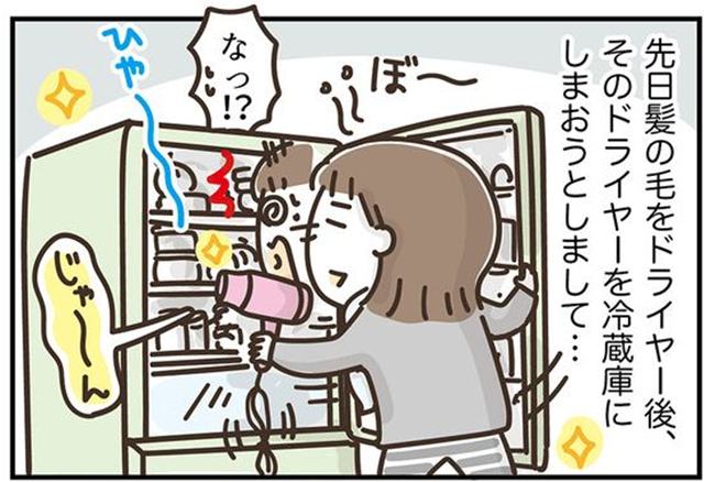 アラフィフの日常/フカザワナオコ