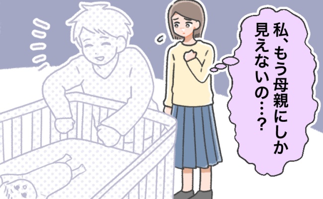 性生活に悩む女性