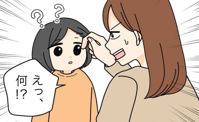 夫の育児家事　イメージカット