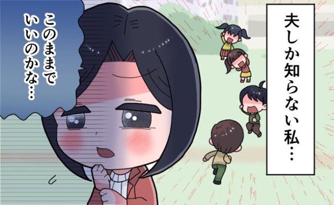 結婚前の話　イメージカット