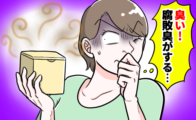 におい体験談　イメージカット