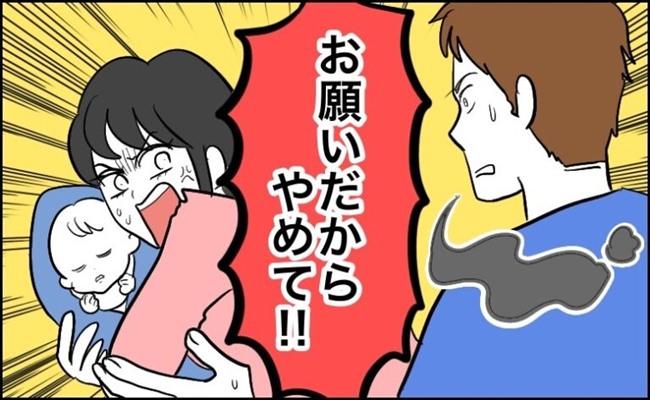 夫の喫煙　イメージカット
