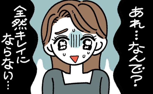 若返りテク　イメージカット