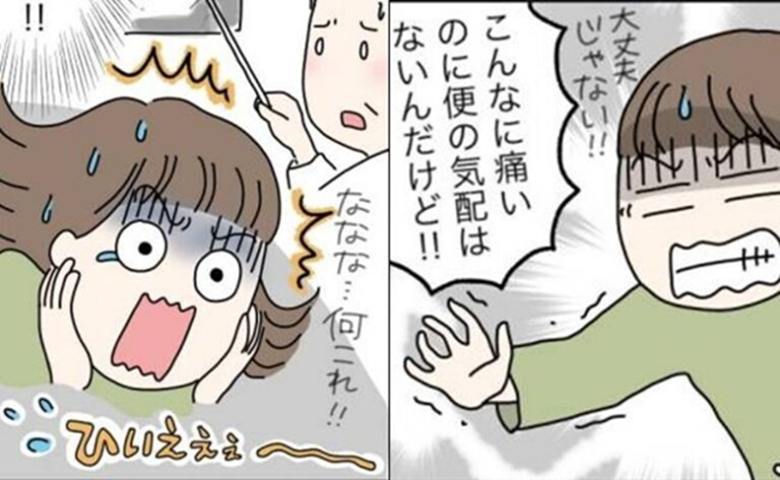 失敗談　イメージカット