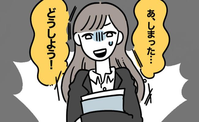 失敗談　イメージカット