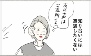 五十路日和／おーちゃん