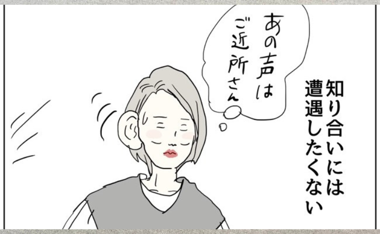 五十路日和／おーちゃん