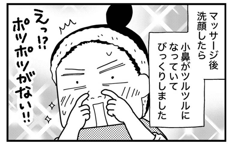 ときめけBBA塾／和田フミ江