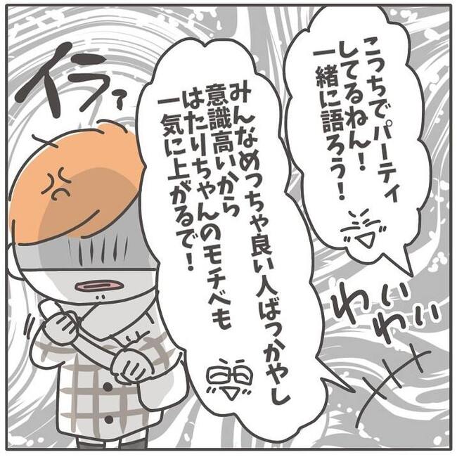 憧れの人の本性／カカオ