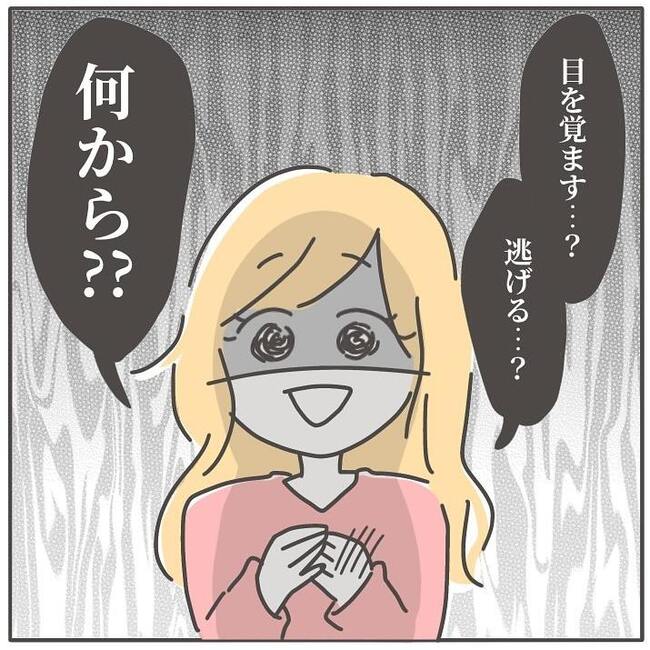 憧れの人の本性／カカオ