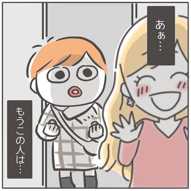 憧れの人の本性／カカオ