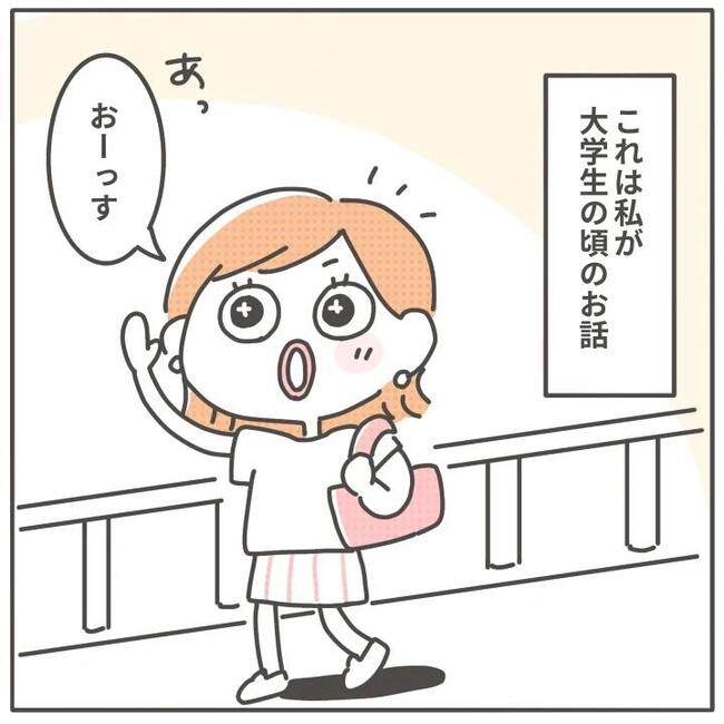 マネする友だち／カカオ