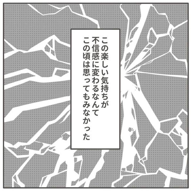 マネする友だち／カカオ