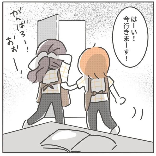 マネする友だち／カカオ