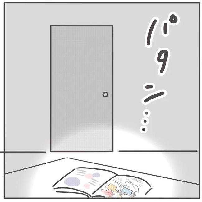 マネする友だち／カカオ