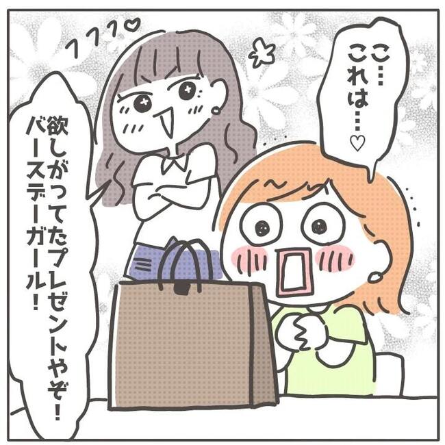マネする友だち／カカオ