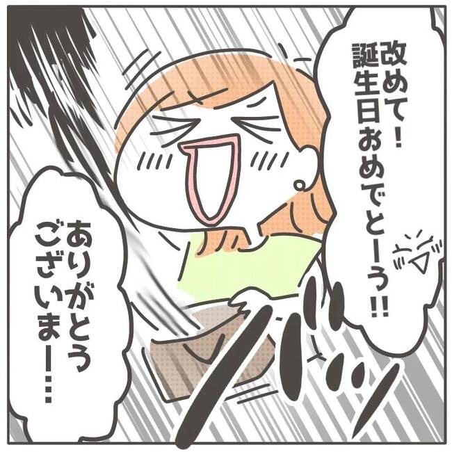 マネする友だち／カカオ