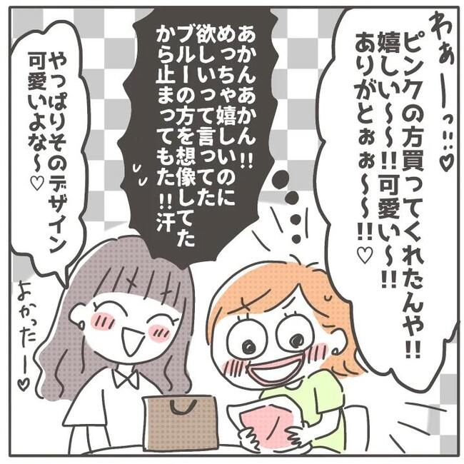 マネする友だち／カカオ