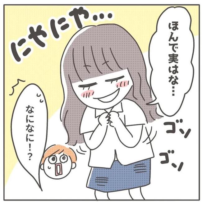 マネする友だち／カカオ