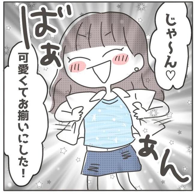 マネする友だち／カカオ