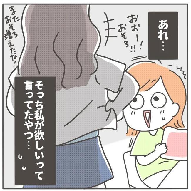 マネする友だち／カカオ