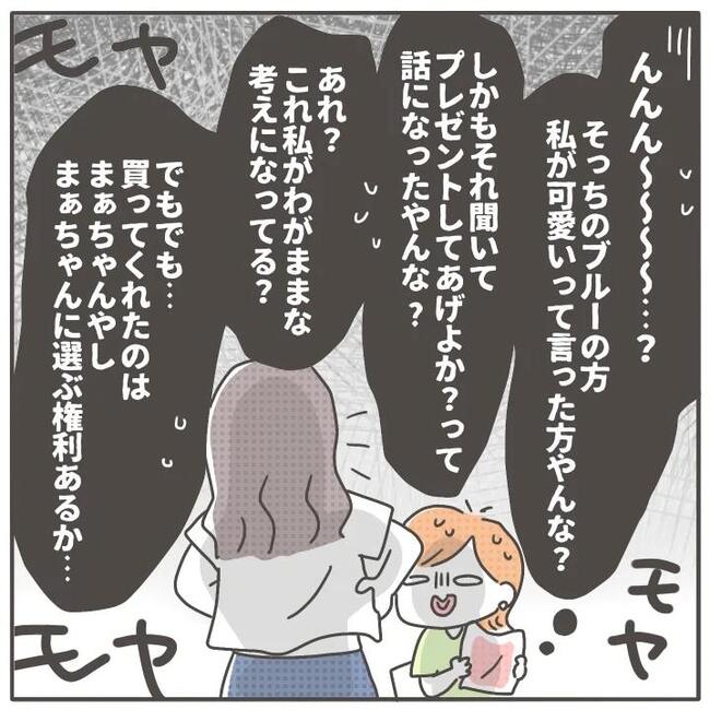 マネする友だち/カカオ