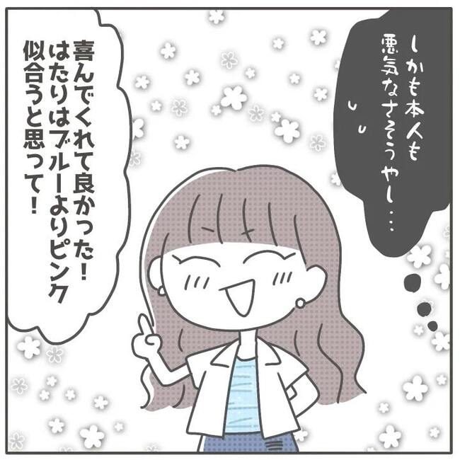 マネする友だち/カカオ