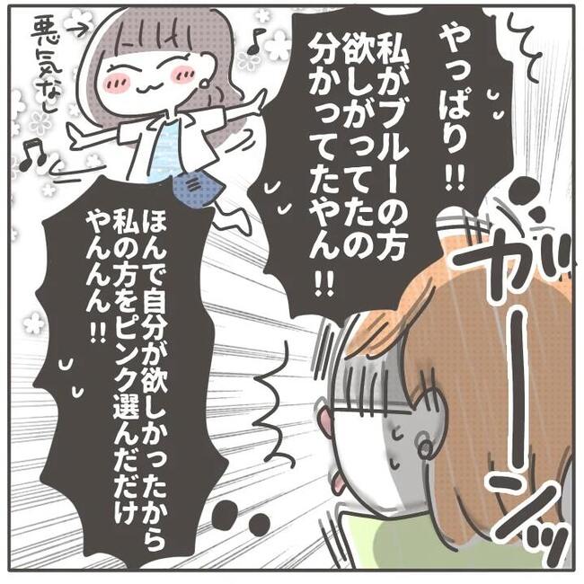 マネする友だち/カカオ