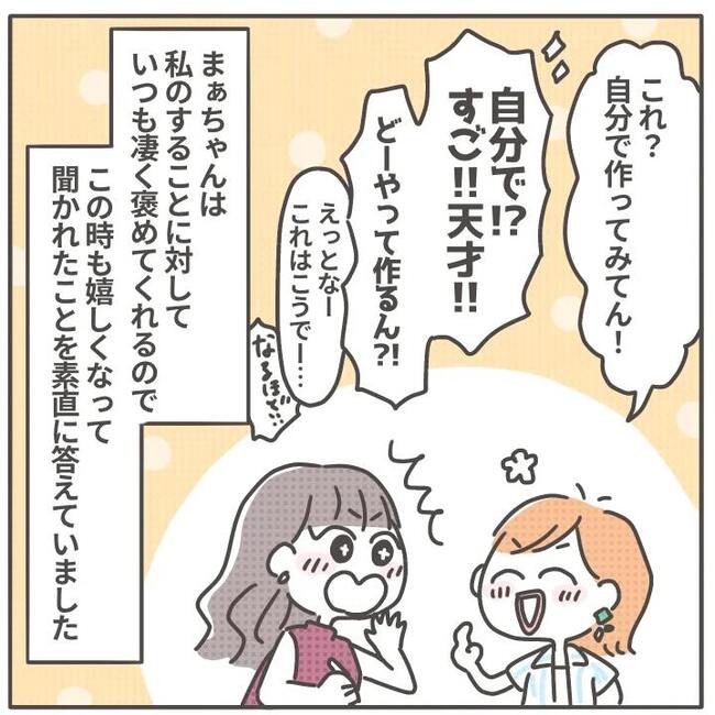 マネする友だち／カカオ