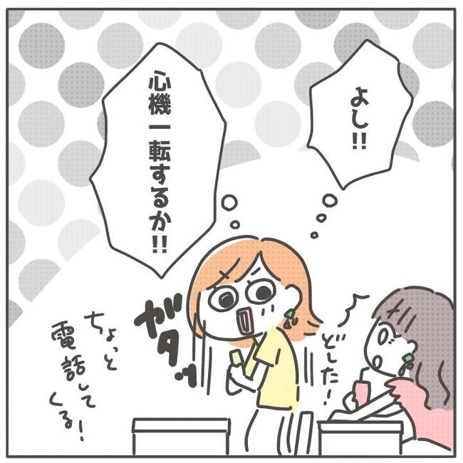 マネする友だち／カカオ