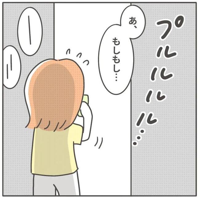 マネする友だち／カカオ