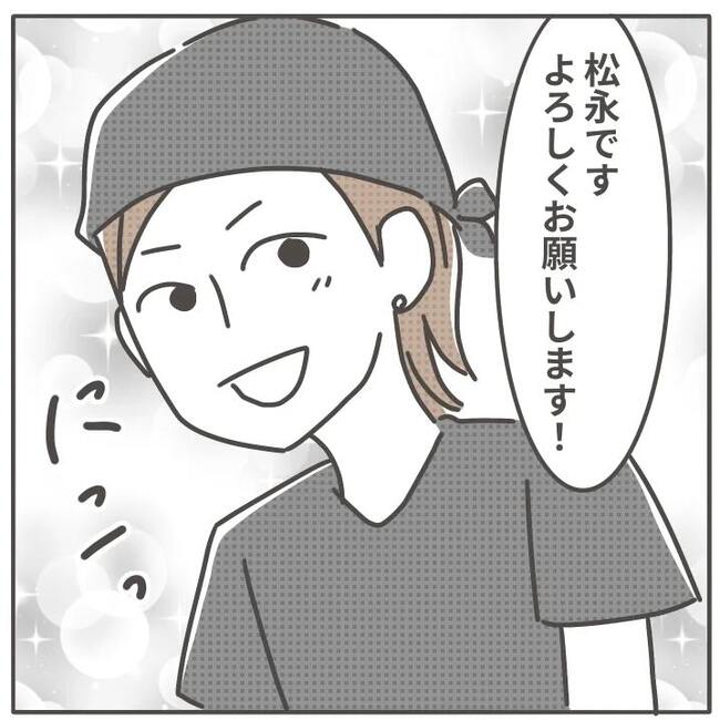 マネする友だち/カカオ