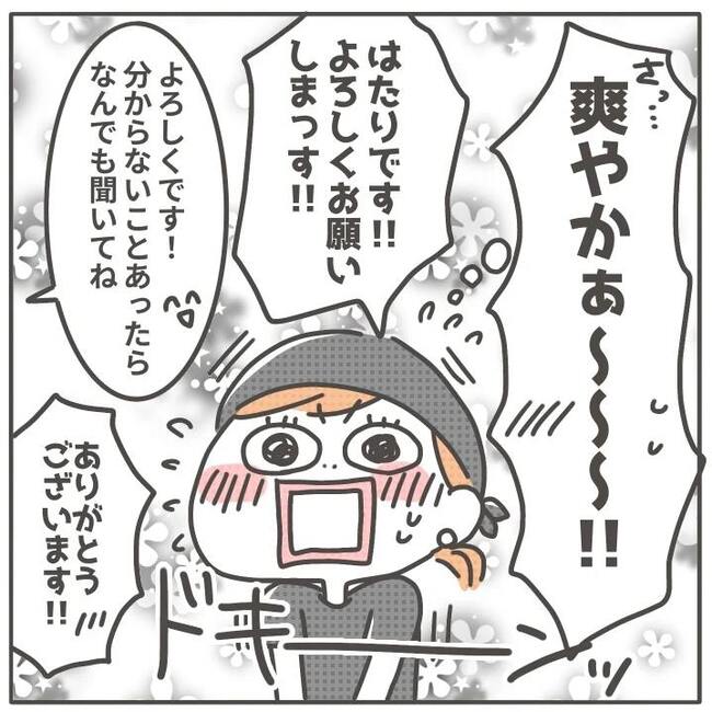 マネする友だち/カカオ